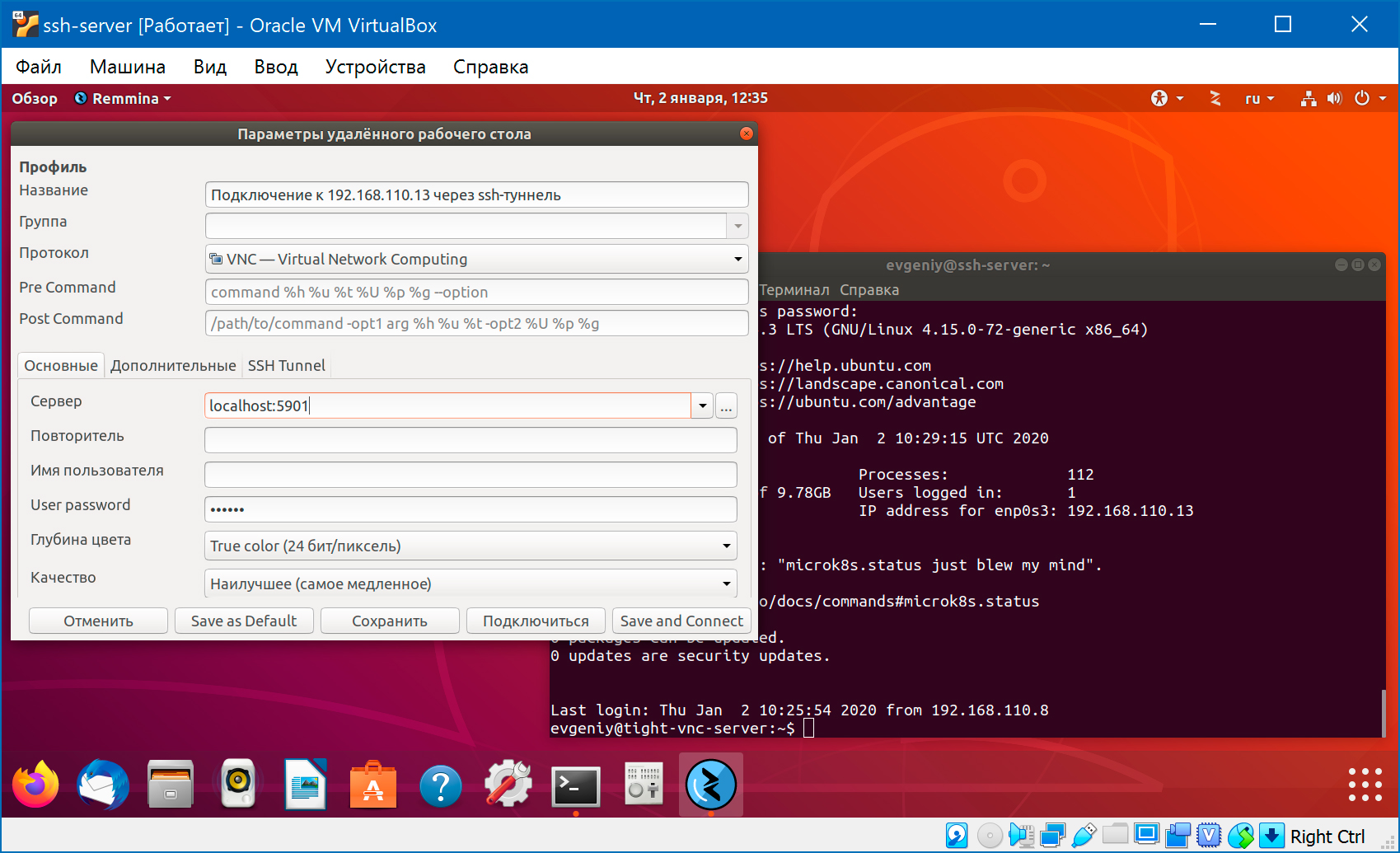 Starting tightvnc server ubuntu does anydesk work in mac