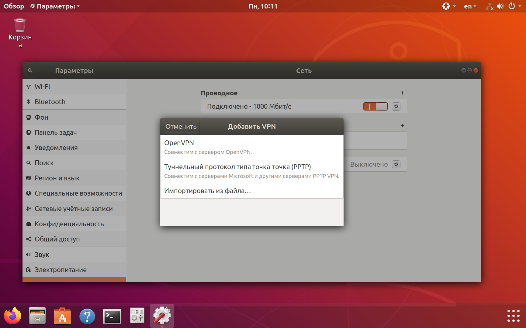 установка rust ubuntu фото 70